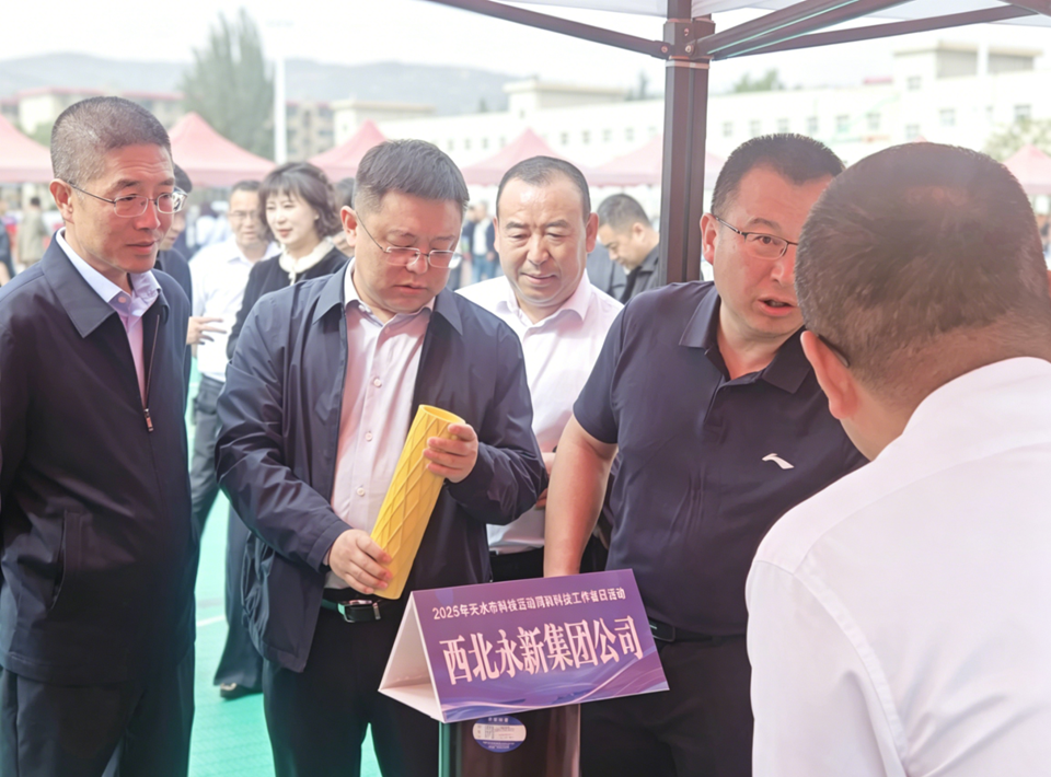 微信图片_20260527141128_889_61.png